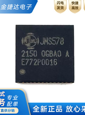 全新原装JMS578-QGBA0A 贴片 QFN-48 高速USB3.0微控制器IC芯片