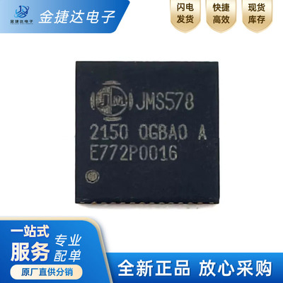 JMS578-QGBA0A微控制器IC