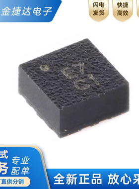 全新原装 SC7A20TR 封装LGA-12 12bit数字三轴加速度传感器芯片