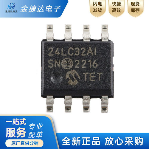 24LC32AT-I/SNEEPROMMICROCH