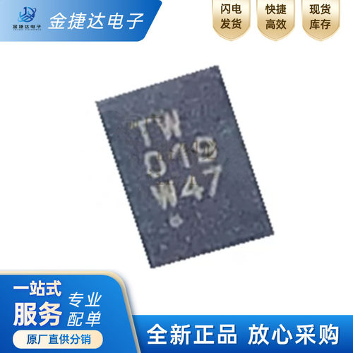 ATECC608A-MAHDA-S加密芯片