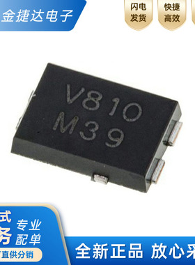 全新原装 V8P10-M3/86A 丝印V810 贴片TO-277A 肖特基贴片二极管