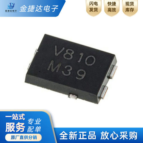原装V8P10-M3/86A二极管