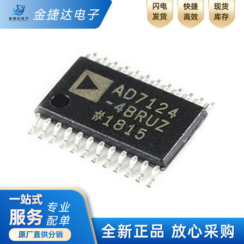 AD7124-4BRUZADI模数转换器