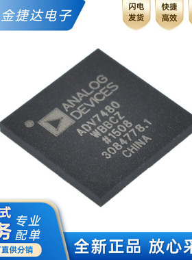 全新原装 ADV7480WBBCZ ADV7480 封装BGA100 显示接口IC芯片