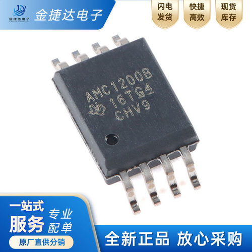 AMC1200BDWVRTI放大器IC