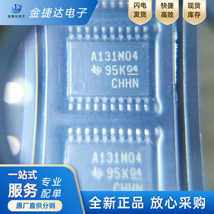 TSSOP20 全新原装 封装 丝印A131M04 数据转换器芯片 ADS131M04IPWR