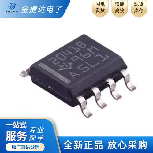 TPS2041BDRTI电源管理