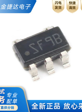 全新原装LMR64010XMF X/NOPB 丝印SF9B SOT23-5 DC-DC电源IC芯片