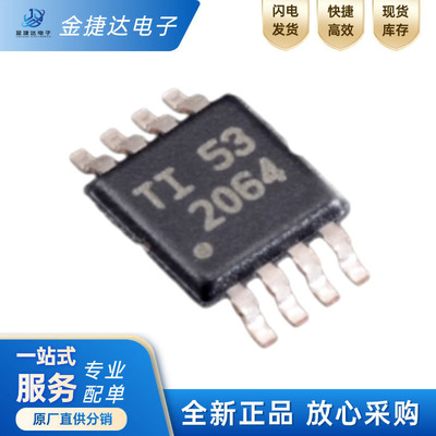TPS2064DGNRTI转换器IC