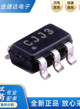 全新原装 MCP1624T-I/CHY 贴片SOT23-6 电源管理IC芯片DC-DC