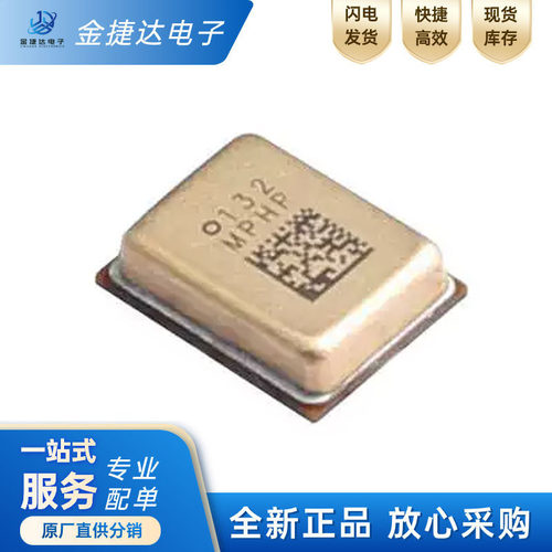 MP23DB01HPTR数字麦克风ST