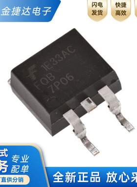 全新原装FQB47P06TM-AM002 封装TO263 晶体管MOS场效应管欢迎咨询