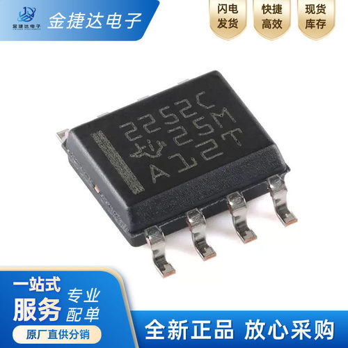 TLC2252CDRTI运算放大器
