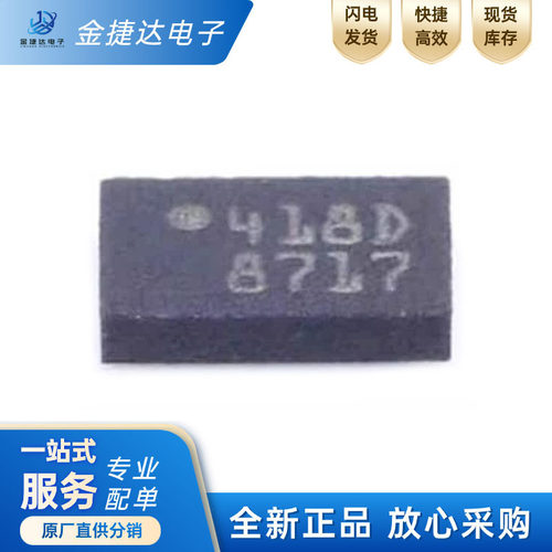 M24512-DFMC6TGST存储器