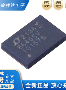 全新原装LT8646SEV LT8646SEV#PBF 封装LQFN-32 开关稳压器芯片
