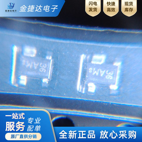 BFP420H6327射频晶体管