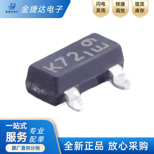 2N7002-7-FN沟道MOS场效应管
