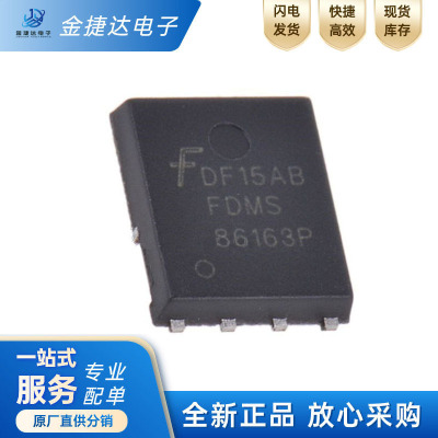 FDMS86163PONMOS场效应管