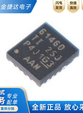 全新原装 LM61460AANRJRR VFQFN-14 丝印 61460 同步降压转换器IC