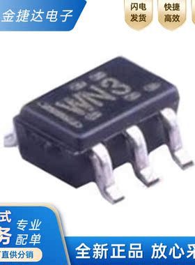 全新原装SN74LV1T126DCKR 丝印WN3 SC70-5 接收器收发器缓冲芯片