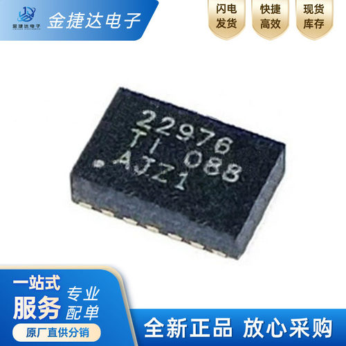 TPS22976DPURTI负载开关IC