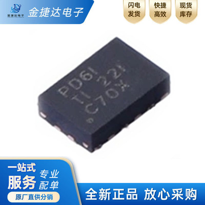 TPS627451DSSRTIDC-DC电源