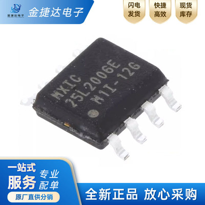 MX25L2006EM1I-12GMXIC存储器IC