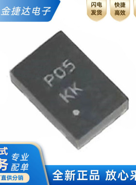 原装 AW3605DNR 封装TDFN-8L 丝印P05 同步升压转换器 DC-DC芯片