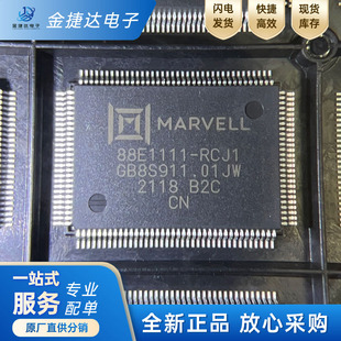 全新原装 88E1111-B2-RCJ1C000 封装QFP-128 以太网收发器 IC芯片