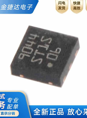 全新原装 ST1S06PUR 丝印ST1S06 封装DFN-6 可调开关稳压器芯片