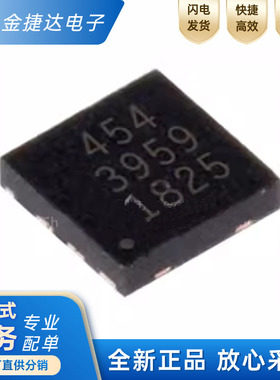 全新原装 MFI337S3959 QFN8 APN337S3959 丝印3959 苹果解码芯片