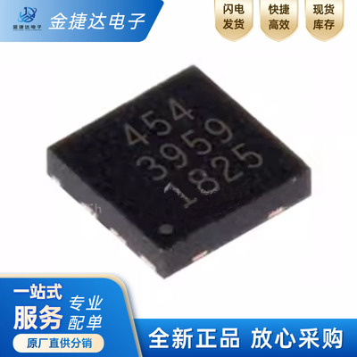 MFI337S3959苹果解码芯片