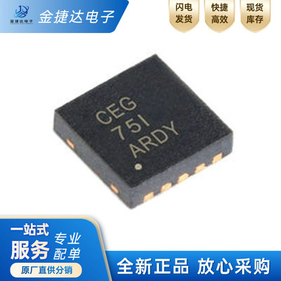 线性稳压器ICTPS74701DRCRTI