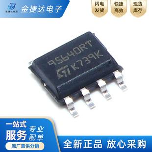 全新原装 M95640-DRMN3TP/K 丝印95640RT SOP-8 EEPROM存储器芯片