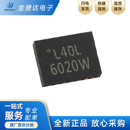 MX25L4006EZUI-12G存储器MXIC