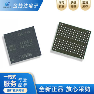 全新原装K4E6E304ED-EGCG 2GB 封装FBGA178 LPDDR3内存颗粒芯片
