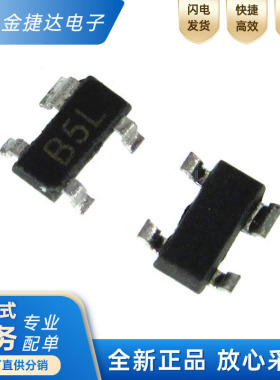 全新原装 HSMS-2825-TR1G 丝印C5 封装SOT-143 肖特基二极管