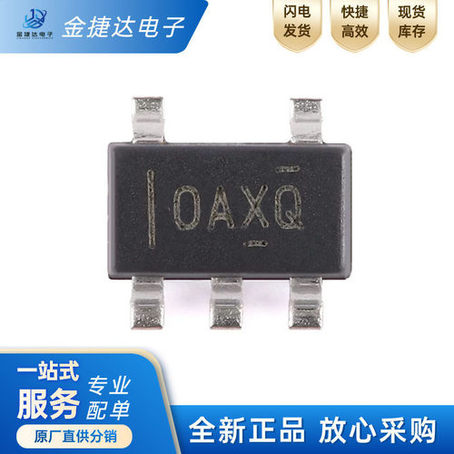 OPA333AIDBVRTI运算放大器