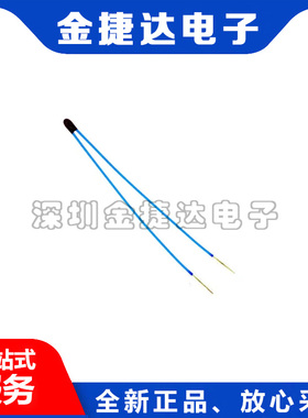 全新原装 TDK B57861S0103F040 10kΩ 1% NTC热敏电阻 原装现货