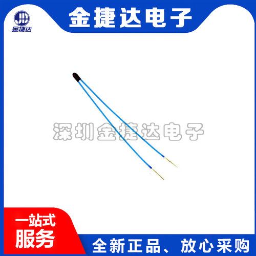全新原装 TDK B57861S0103F040 10kΩ 1% NTC热敏电阻 原装现货