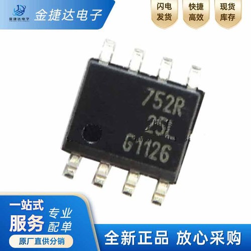 INFINEONBSP752R电桥驱动器