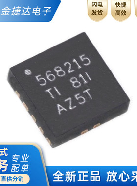 全新原装TPS568215RNNR 丝印568215 贴片QFN-18开关稳压器ic芯片