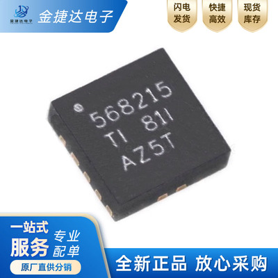 TPS568215RNNR开关稳压器ic