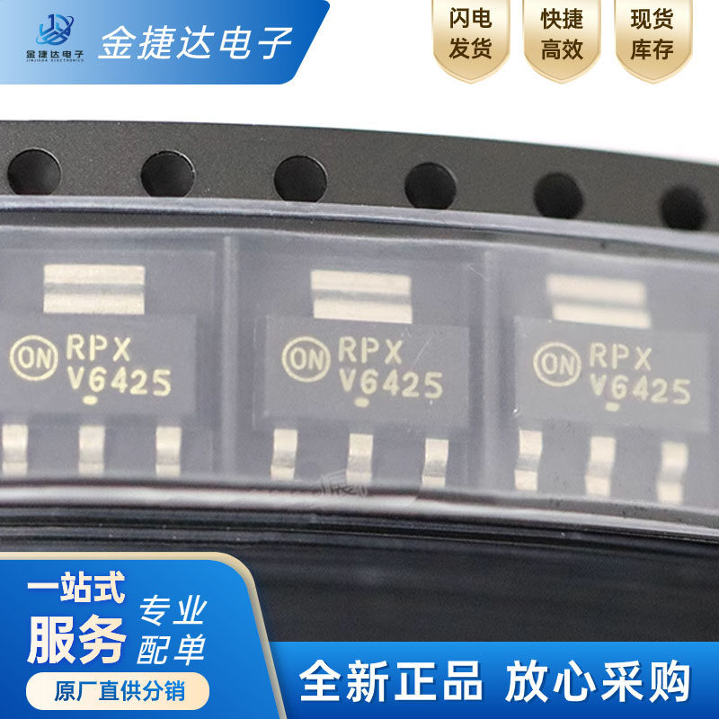 NCV4264-2ST50T3GON稳压器IC