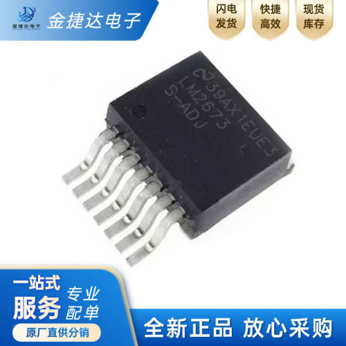 LM2673SX-ADJ/NOPBTI电源芯片