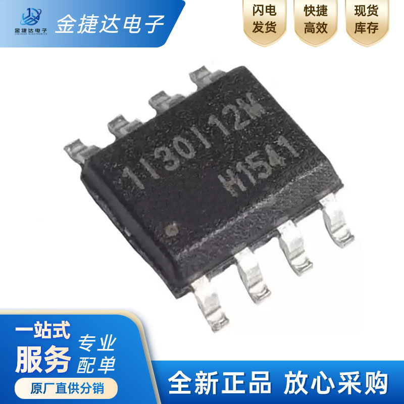 1EDI30I12MF电梯驱动器IC