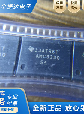 全新原装AMC3330DWER 丝印AMC3330 封装SOP-16数字隔离器芯片