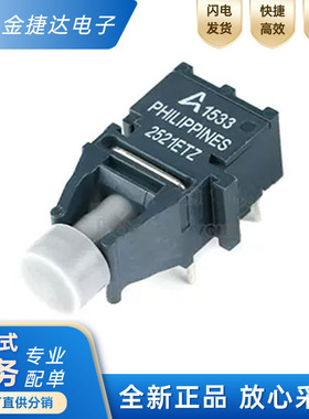 全新原装 HFBR-2521ETZ 封装ZIP 5MBd高性能链路发射器光纤
