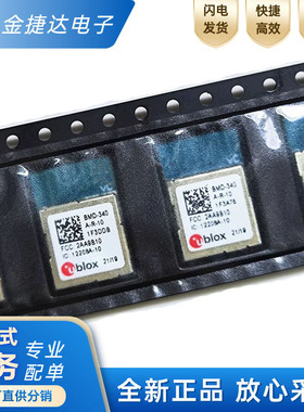 全新原装 BMD-340-A-R 802.15.4/蓝牙 v5.0/RF 收发器模块2.36G